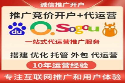 竞价广告ROI提升：代运营公司的实战技巧